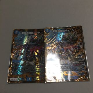 Zan'yaku Sotouryuu Baiken (Ultra Golden Card Spec.) SR G1/G7