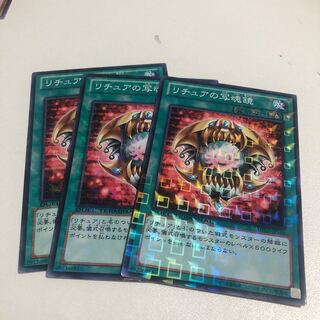 Gishki Photomirror Normal JP116