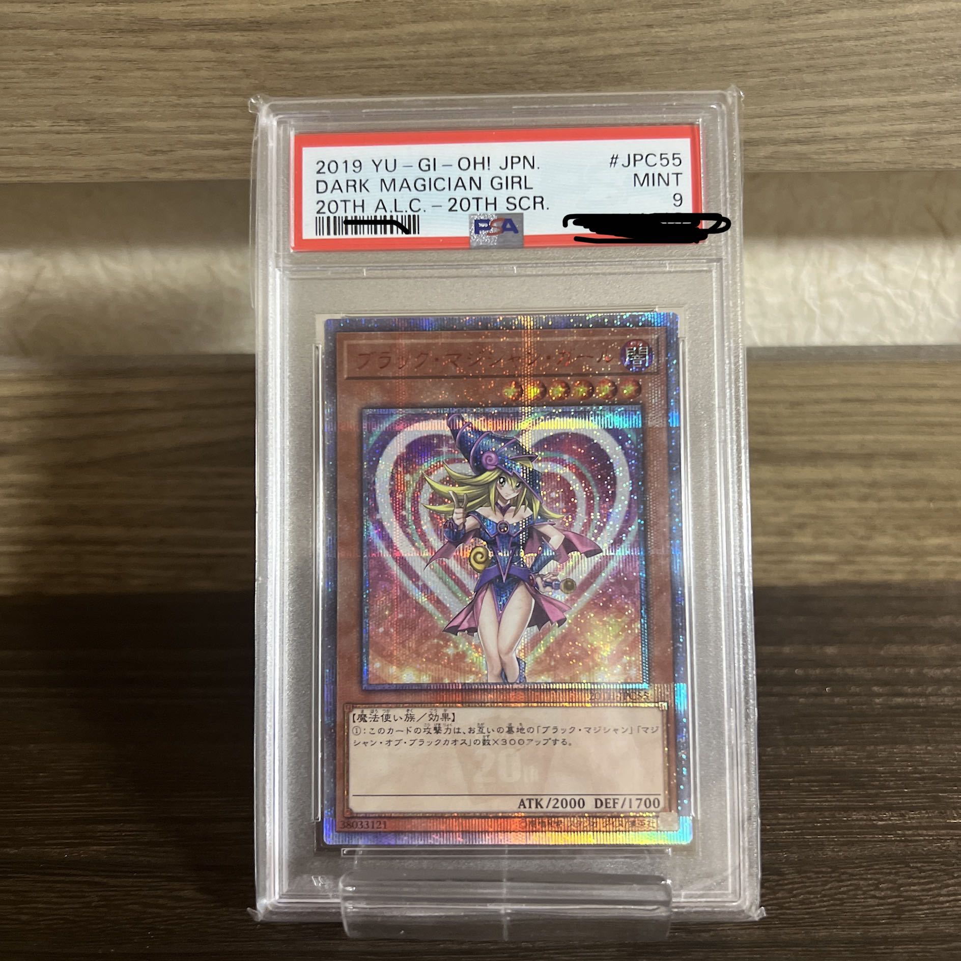 Dark Magician Girl Secret Rare JPC55 50 minutes to go
