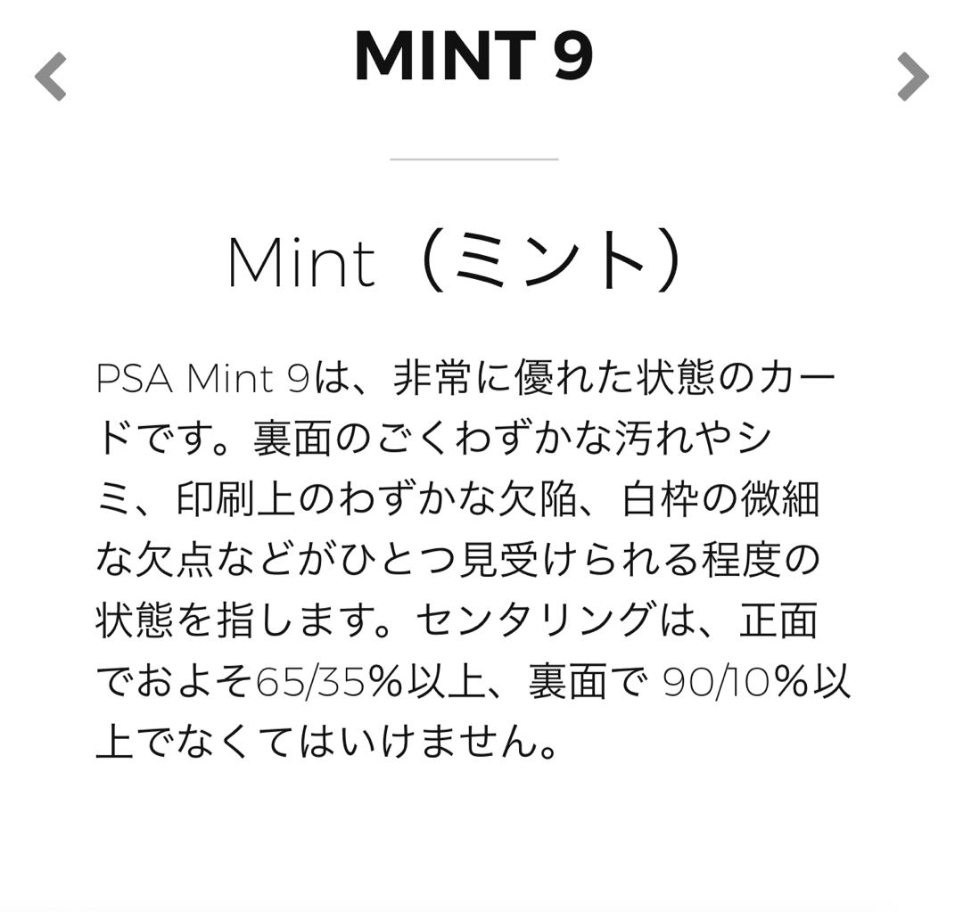 Dark Magician Girl Secret Rare JPC55 50 minutes to go