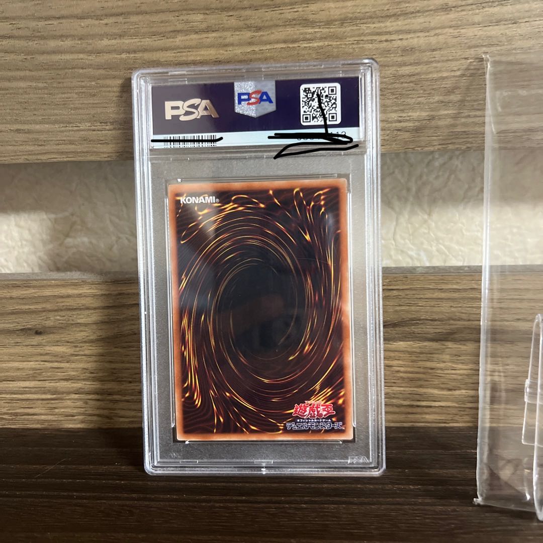 Dark Magician Girl Secret Rare JPC55 50 minutes to go