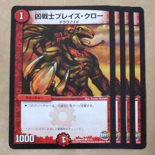 4 Deadly Fighter Braid Claw