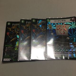 Don Jungle S7 SR S16/S20