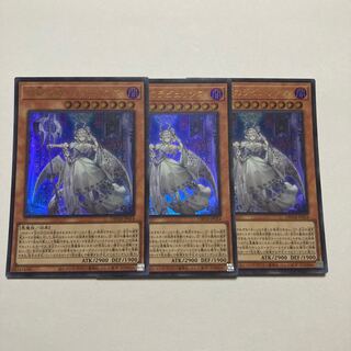 白銀の城のラビュリンス ウルトラレア JP014