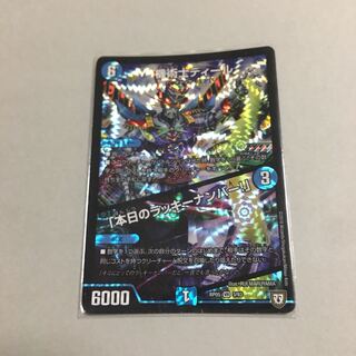 The Mechanic Deal｜"Today's Chansey Number! VR 3/93