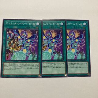 P.U.N.K.JAM Extreme Session Normal JP065