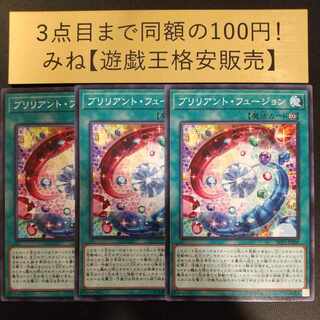 Exclusive Exhibit 1枚