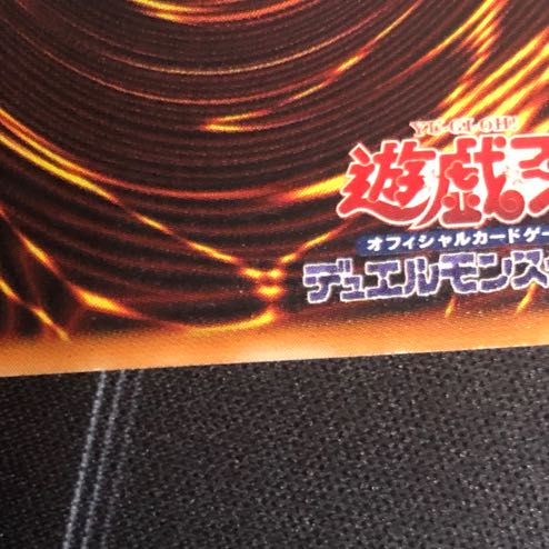 Red-Eyes Black Dragon Ultimate Rare [37-0929-03M].