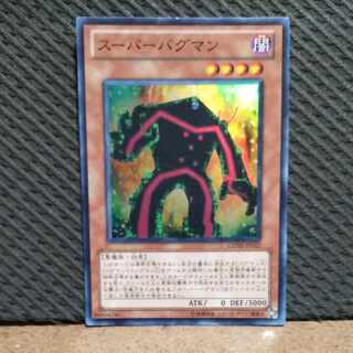 Popotan] King of Games #48 Super Crashbug Super