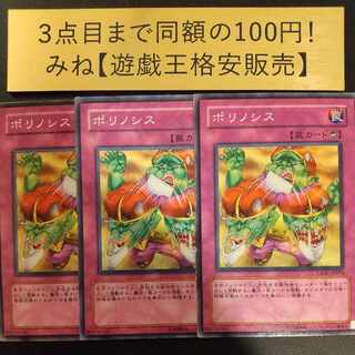 Pollinosis Normal JP074 1枚