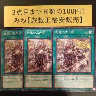 Rookie Fur Hire Normal JP065