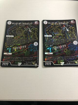 キング・ザ・スロットン7｜7777777 SE S1(秘)/S10