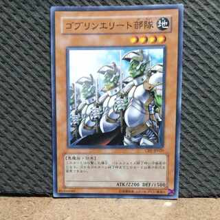 Popotan] King of Games #49 Goblin Elite Attack Force Super