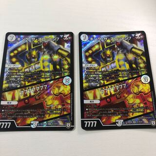 キング・ザ・スロットン7｜7777777 SR S1/S10