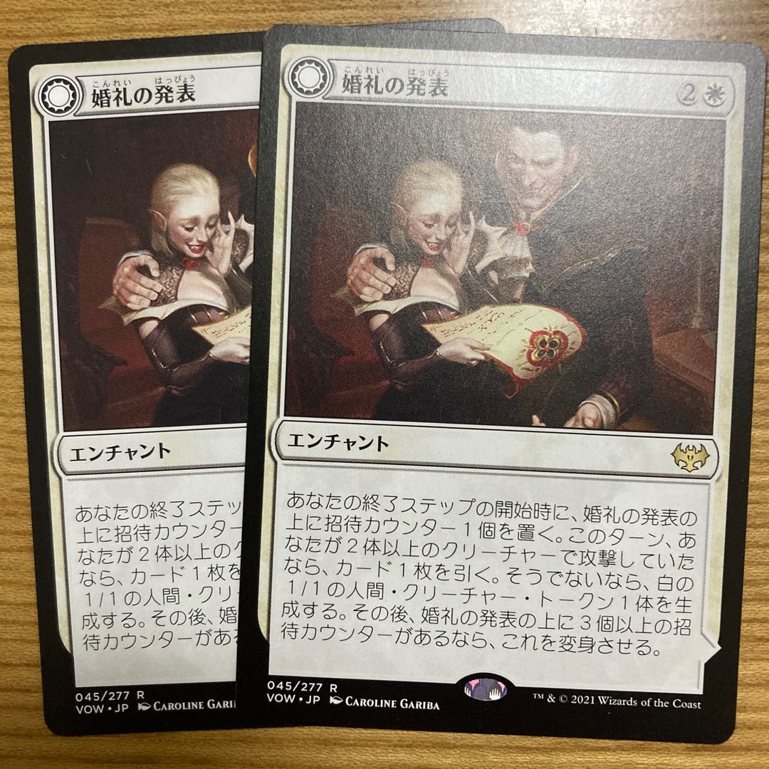 Wedding Announcement 2 copies