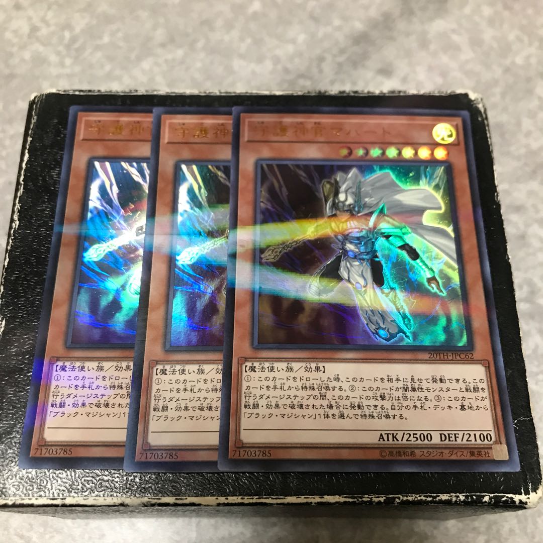 Palladium Oracle Mahad Parallel 3 Ultra Rare