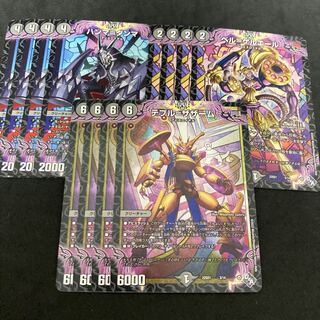 Dedicated Humma=Dumma Bianca=Geruelle Tebul=Zazaam