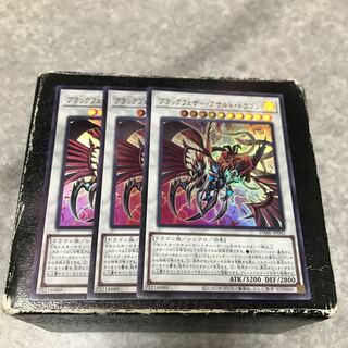 Blackfeather Assault Dragon, 3 Ultra Rare
