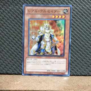 Popotan] King of Games #52 Absolute Crusader Super