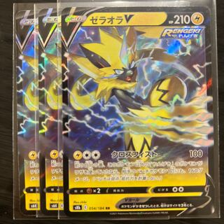 ZeraoraV RR 024/070 3 sheets