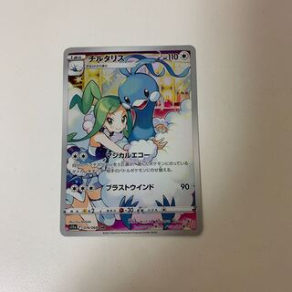 ポケカ初心者様専用