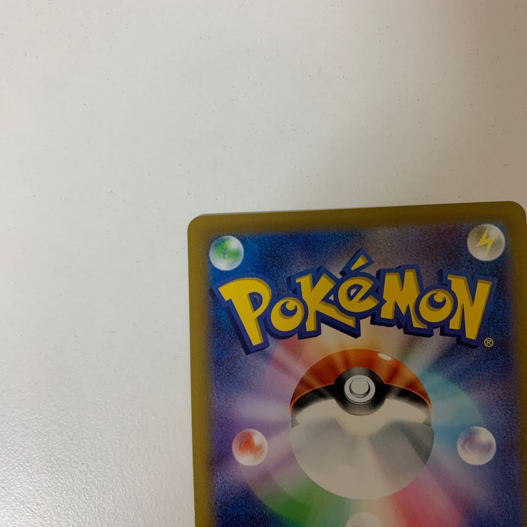 Exclusive for Pokéka beginners