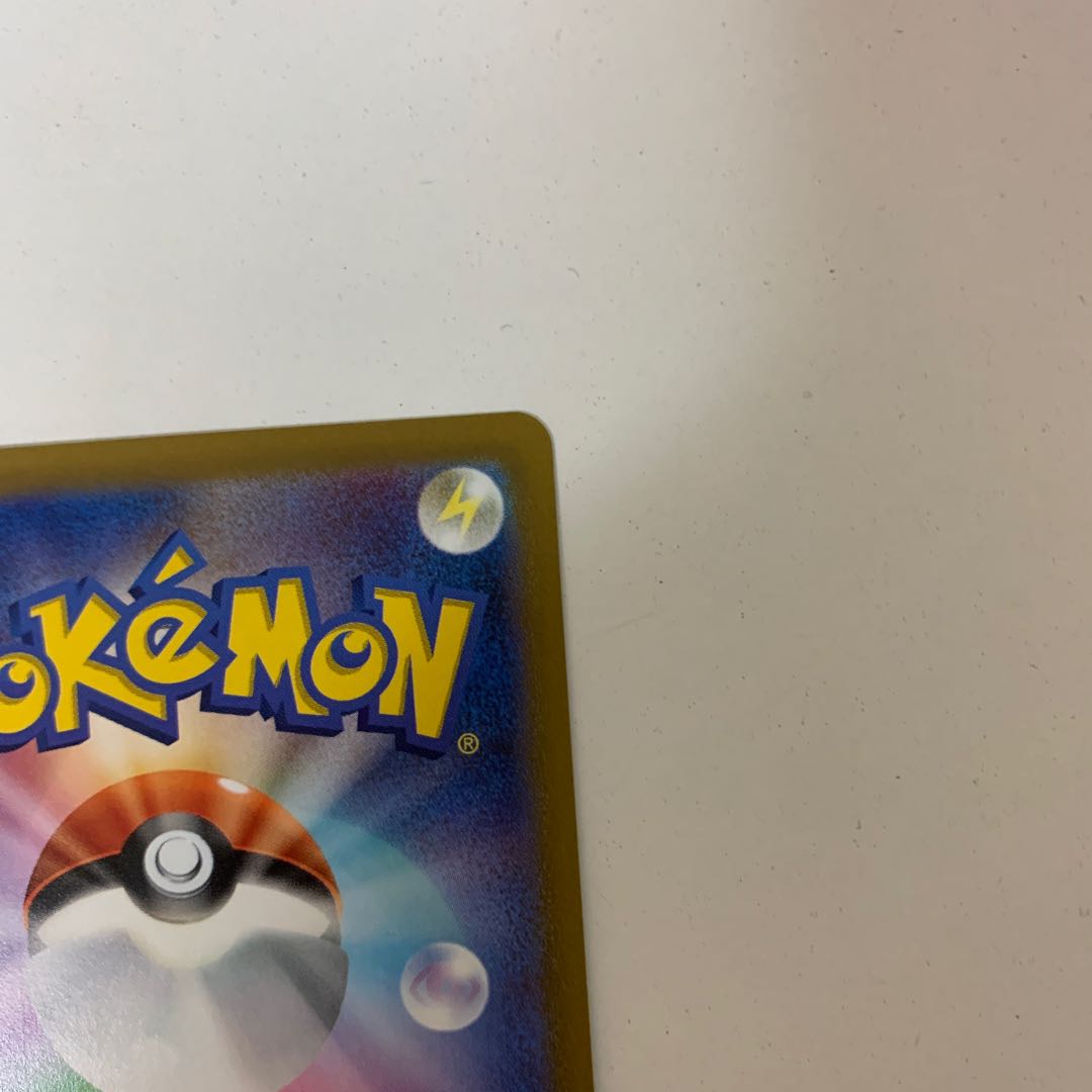 Exclusive for Pokéka beginners