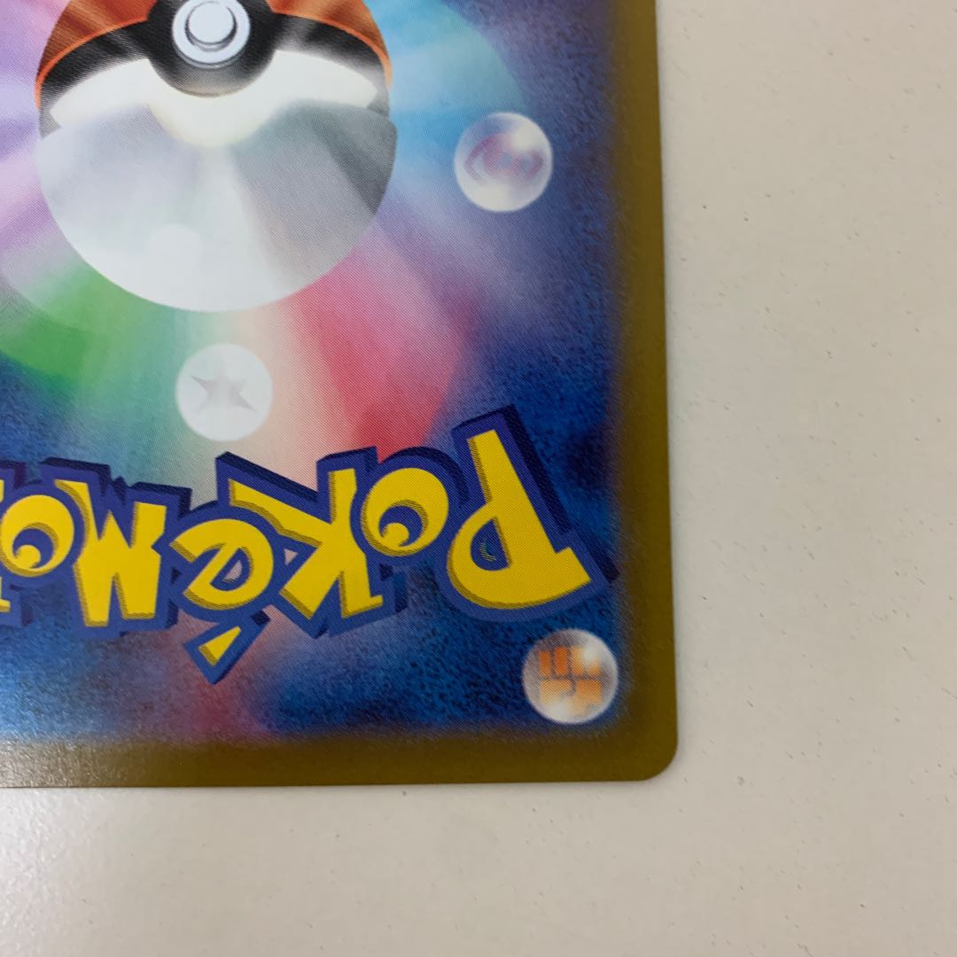 Exclusive for Pokéka beginners