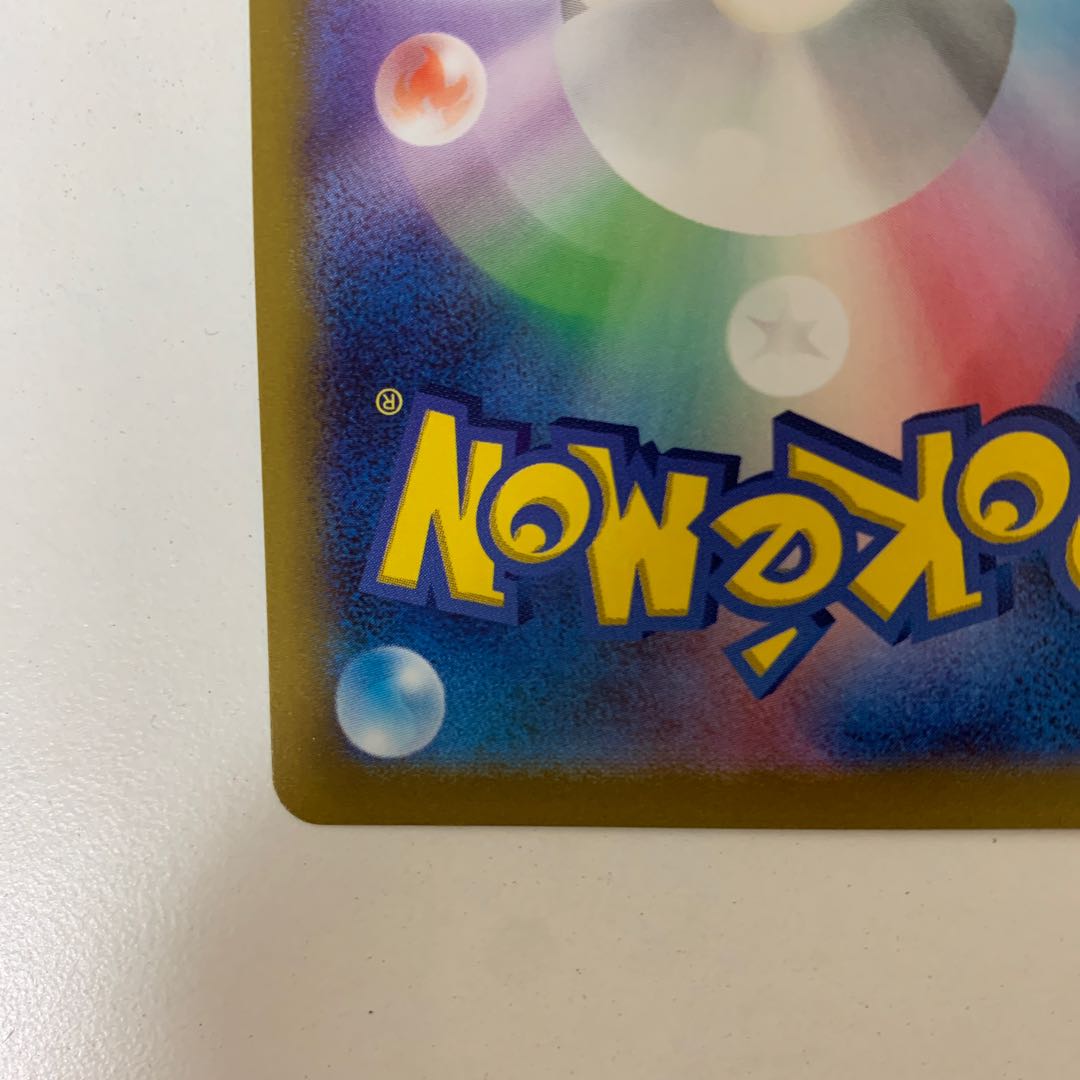 Exclusive for Pokéka beginners