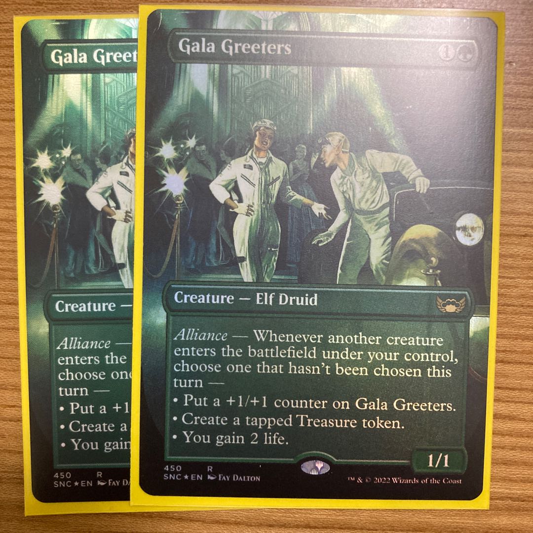 Festive welcome 2 copies English foil Umi externals only