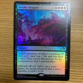 Despair Invitation English foil