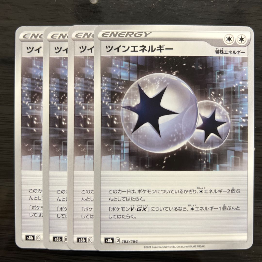 TwinEnergy 183/184 4 sheets