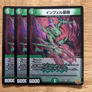 Infel Star Tree VR 7/76