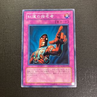 Dedicated to U Winona@.