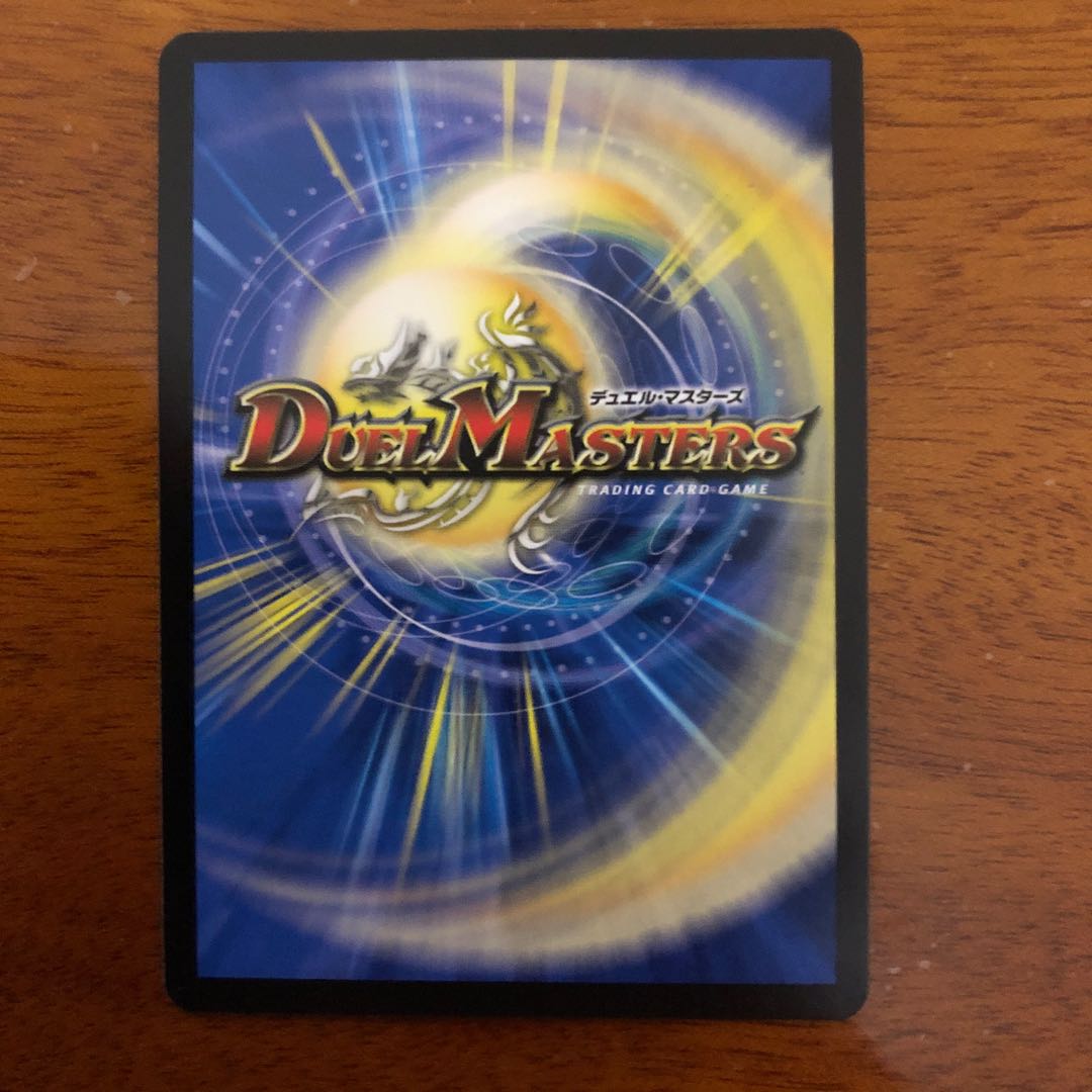 パーフェクトネイチャー