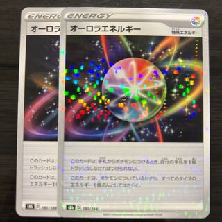 ポケモンカード　オーロラエネルギー クリーチャーズデッキ　PSA8 Amazon.co.jp: ポケモンカード s8b ハイクラスパック VMAX