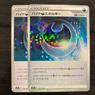 HydeDarknessEnergy 1 normal 1 kira