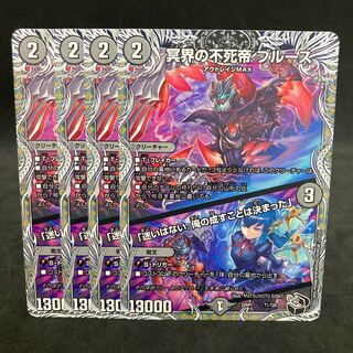 Exclusive 5-set Snubbull, Immortal Emperor of the Underworld｜"I have no hesitation. I have decided what I will do."(Black Treasure) T1/T20