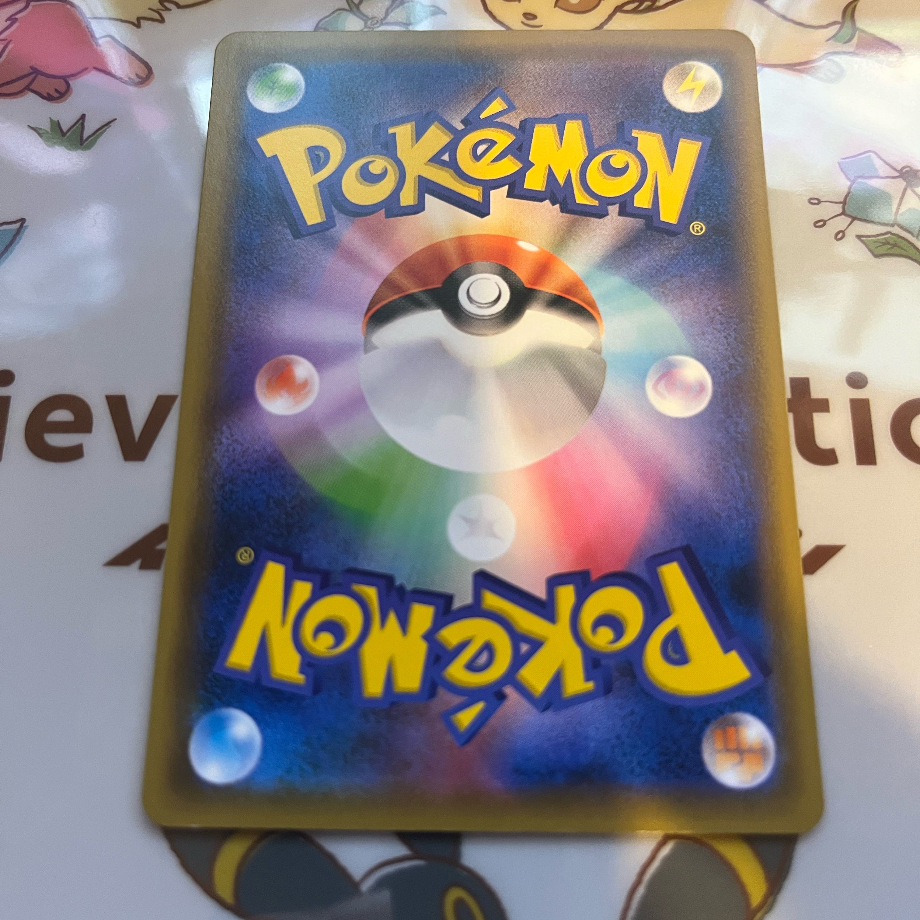 Savory U 068/070 Pokémon Card