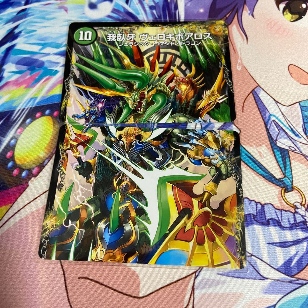 Evil emperor ruins, Boaropagos(right)｜Ga Woogi Fang, Veloci Boaros(top) 63a/????? ｜-The site of the Evil Emperor. 1枚