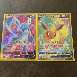 GlaceonV SR 076/069 FlareonV SR 072/069