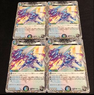 Dis Zircon (Black Treasure) R T13/T20