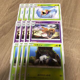 テッカニン　ヌケニン　セット