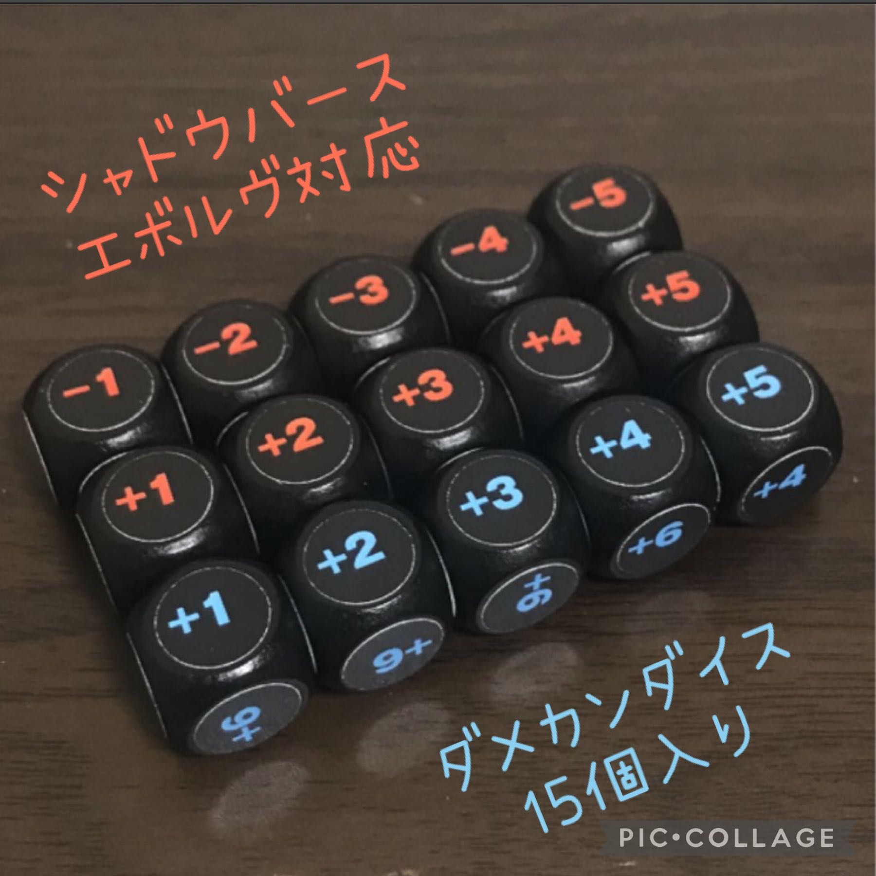Shadowverse Evolve Wooden Dame Can Dice Dice 15pcs.