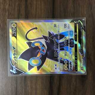 【トレカ無双様専用】レントラーV SR 070/067