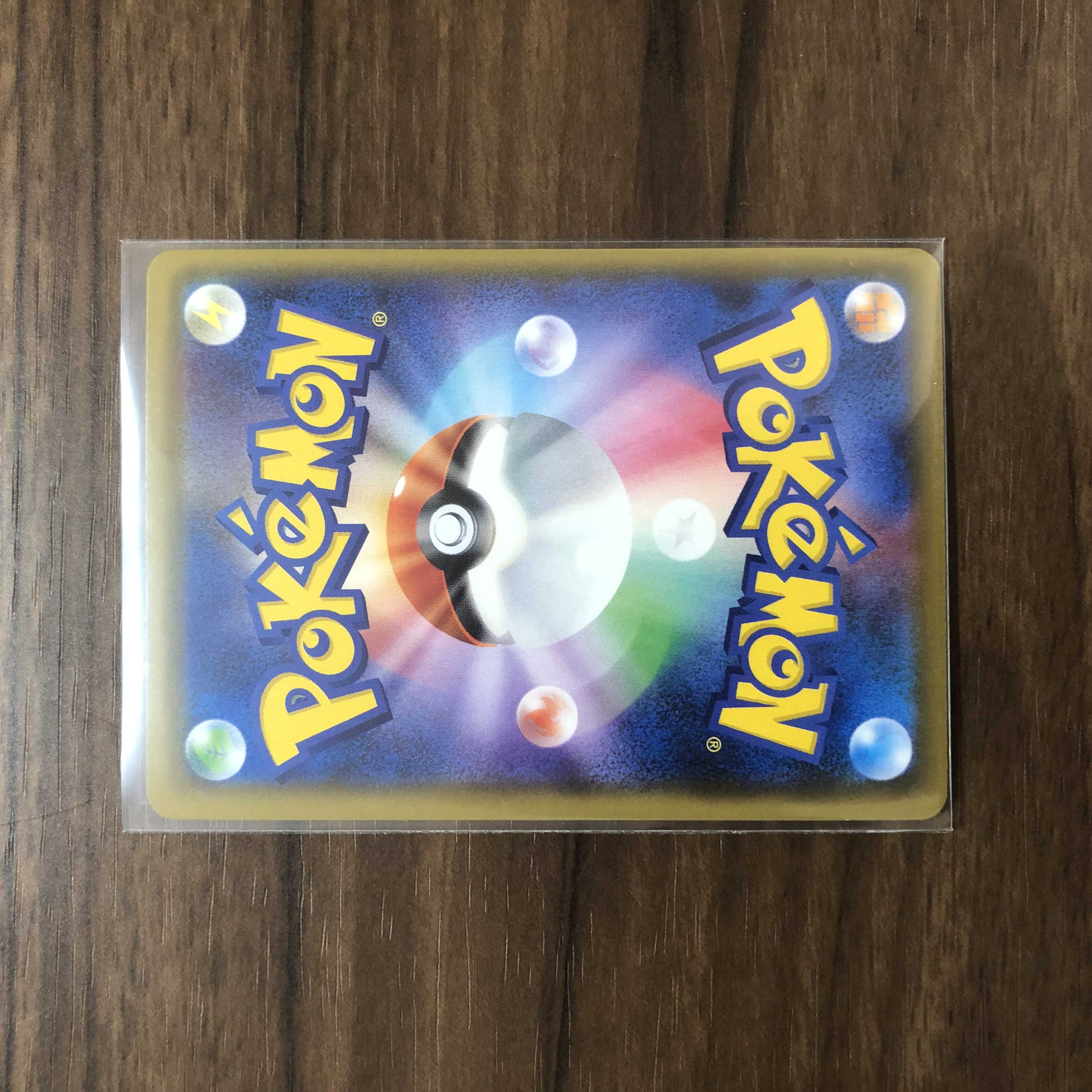 Mega Lopunny & JigglypuffGX SR 103/095