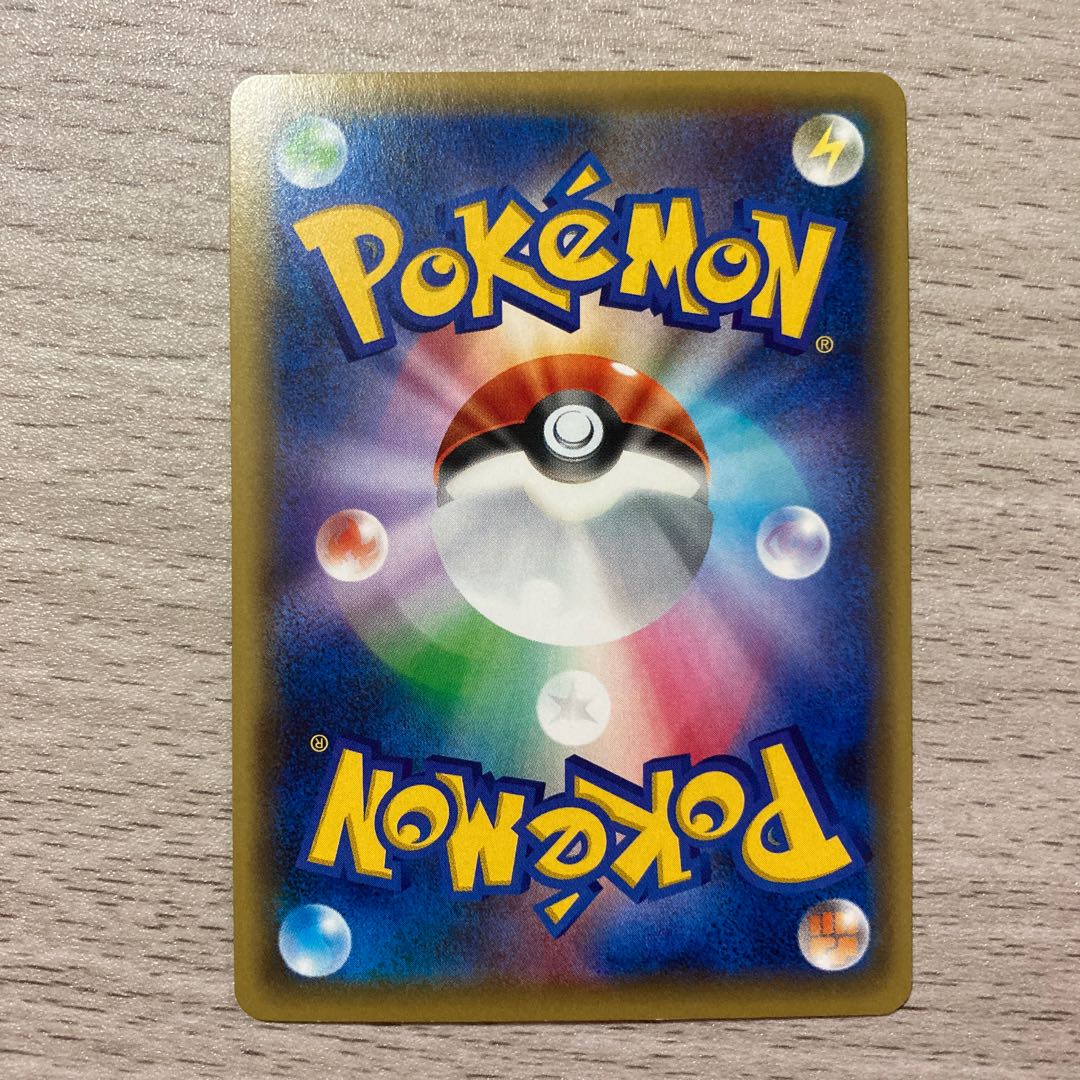 Good] PyroarBREAK RR 010/054