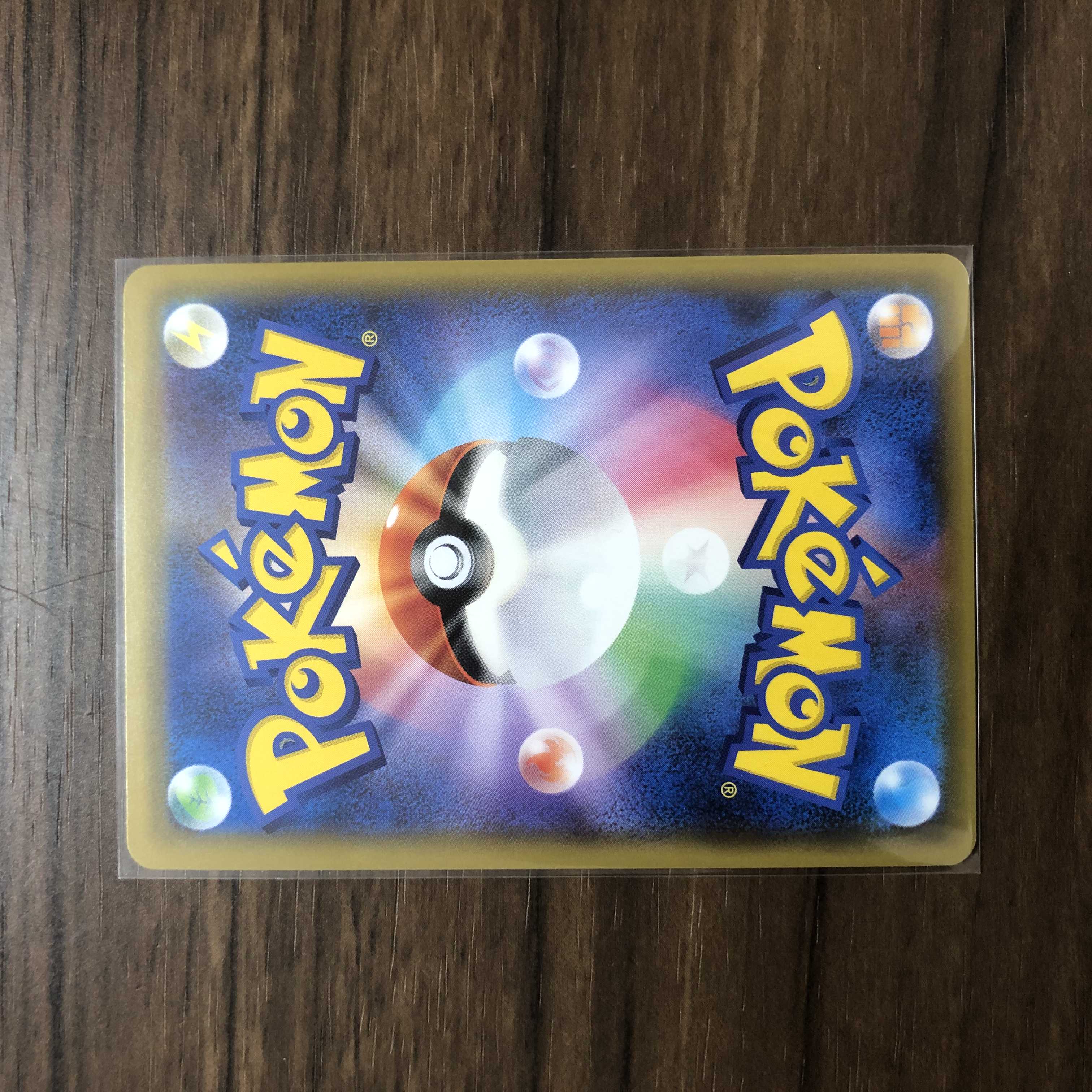 Judge Whistle UR 117/095