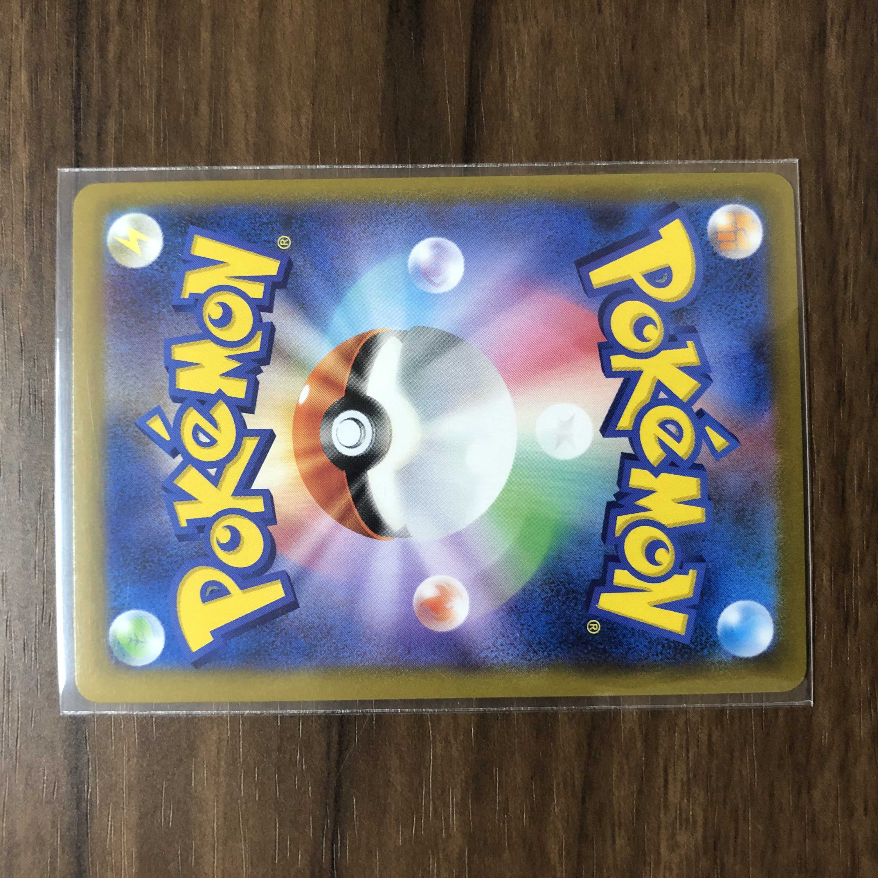 Hakuba Budrex VMAX UR 278/184 Other (Hakuba Budrex VMAX) 1 piece set