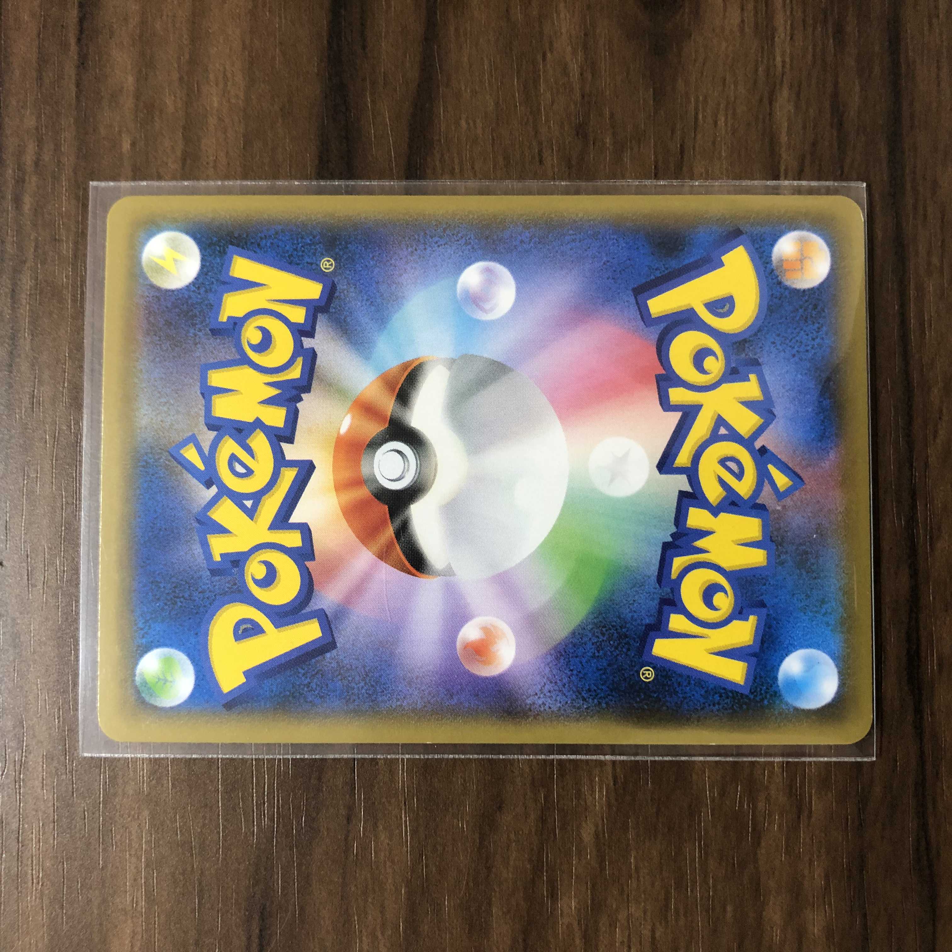 Hakuba Budrex VMAX UR 278/184 Other (Hakuba Budrex VMAX) 1 piece set